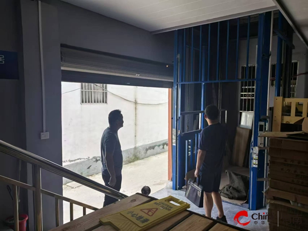 西平县开展塑胶企业&ldquo;厂中厂&rdquo;安全检查